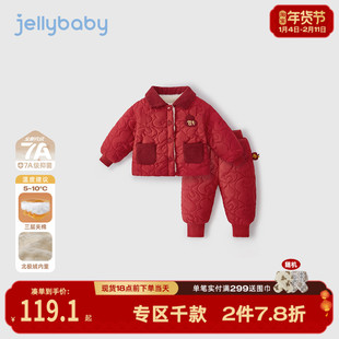 [保暖锁温]宝宝棉服套装冬款儿童中国风红色拜年服婴幼儿上衣裤子