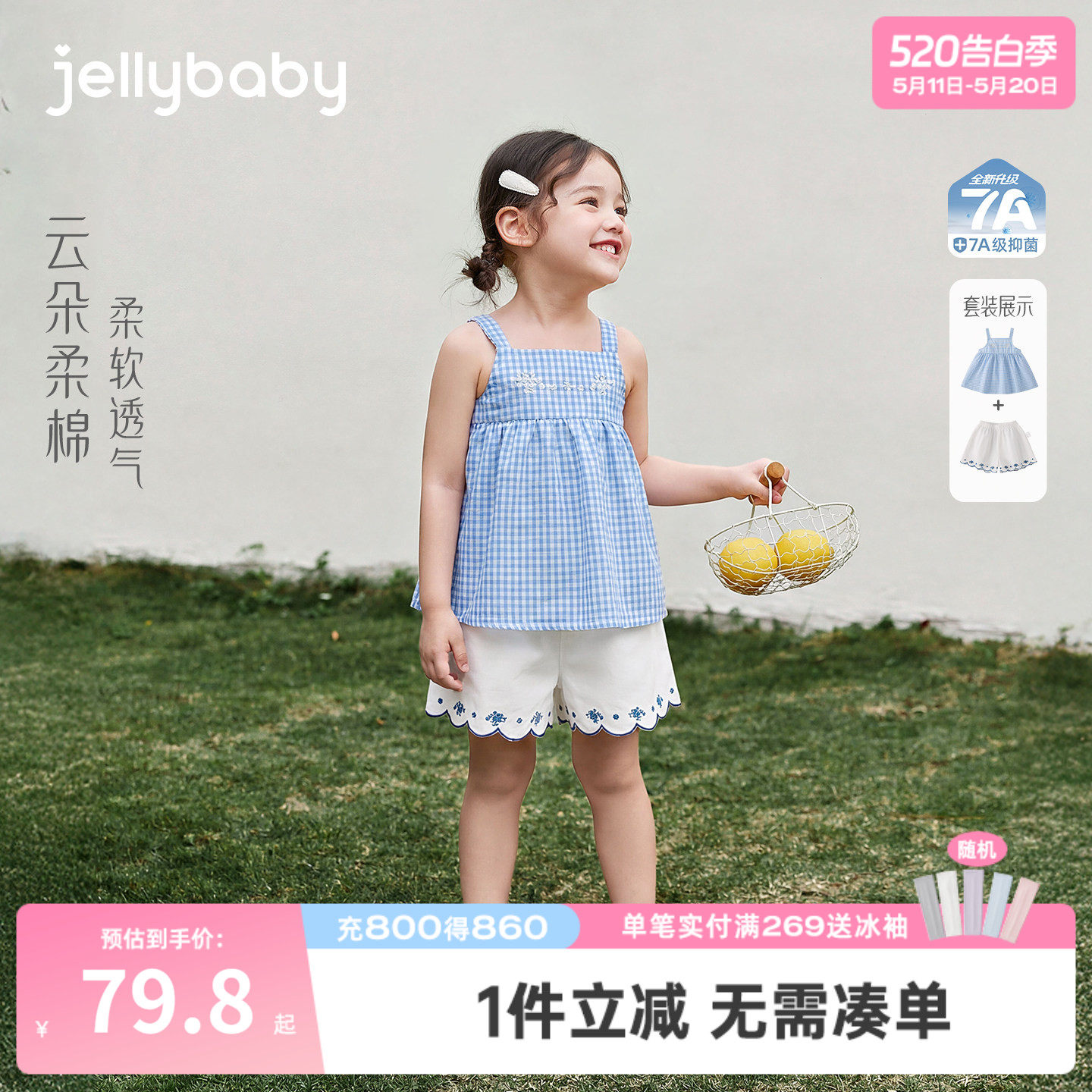 女童套装小童格纹吊带裤子儿童透气短裤法式两件套薄款宝宝夏装女