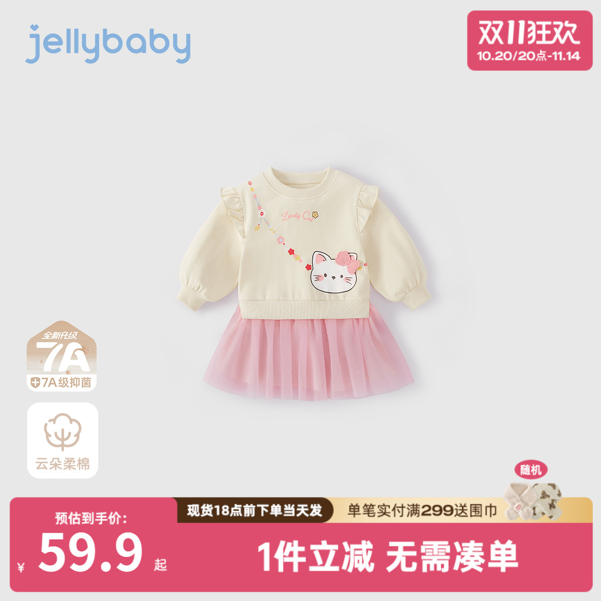 女童卫衣裙秋季新款连衣裙儿童长袖裙子春秋女宝宝网纱公主裙秋款