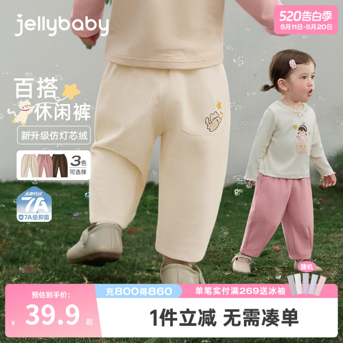 女童萝卜裤春秋宝宝春装长裤儿童男孩春季休闲裤男小童直筒裤春款