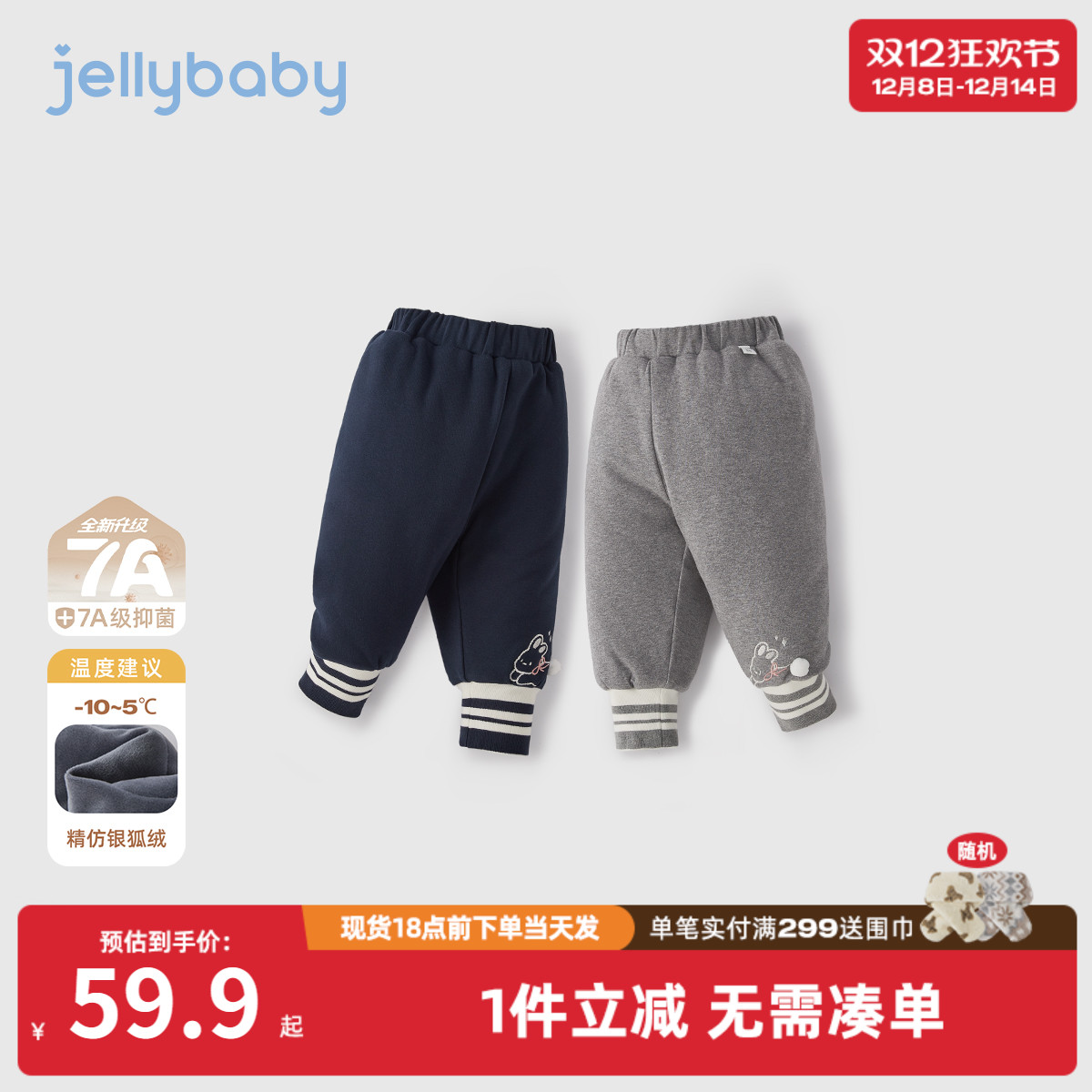 [抗菌远红外]女童打底裤外穿宝宝棉裤冬装女小童加绒儿童秋冬裤子