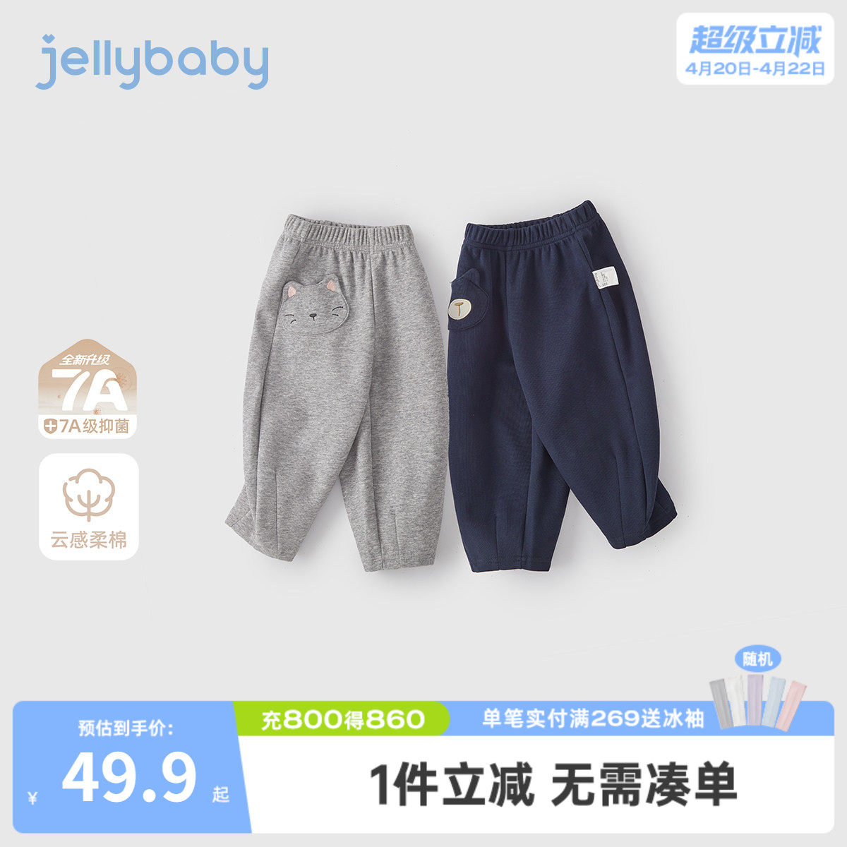 [7A抗菌]儿童裤子宝宝长裤春装男小童春季卫裤女童休闲裤2026新款