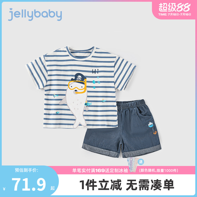 杰里贝比儿童套装男童新款夏季两件套中小童夏装童装宝宝夏天衣服