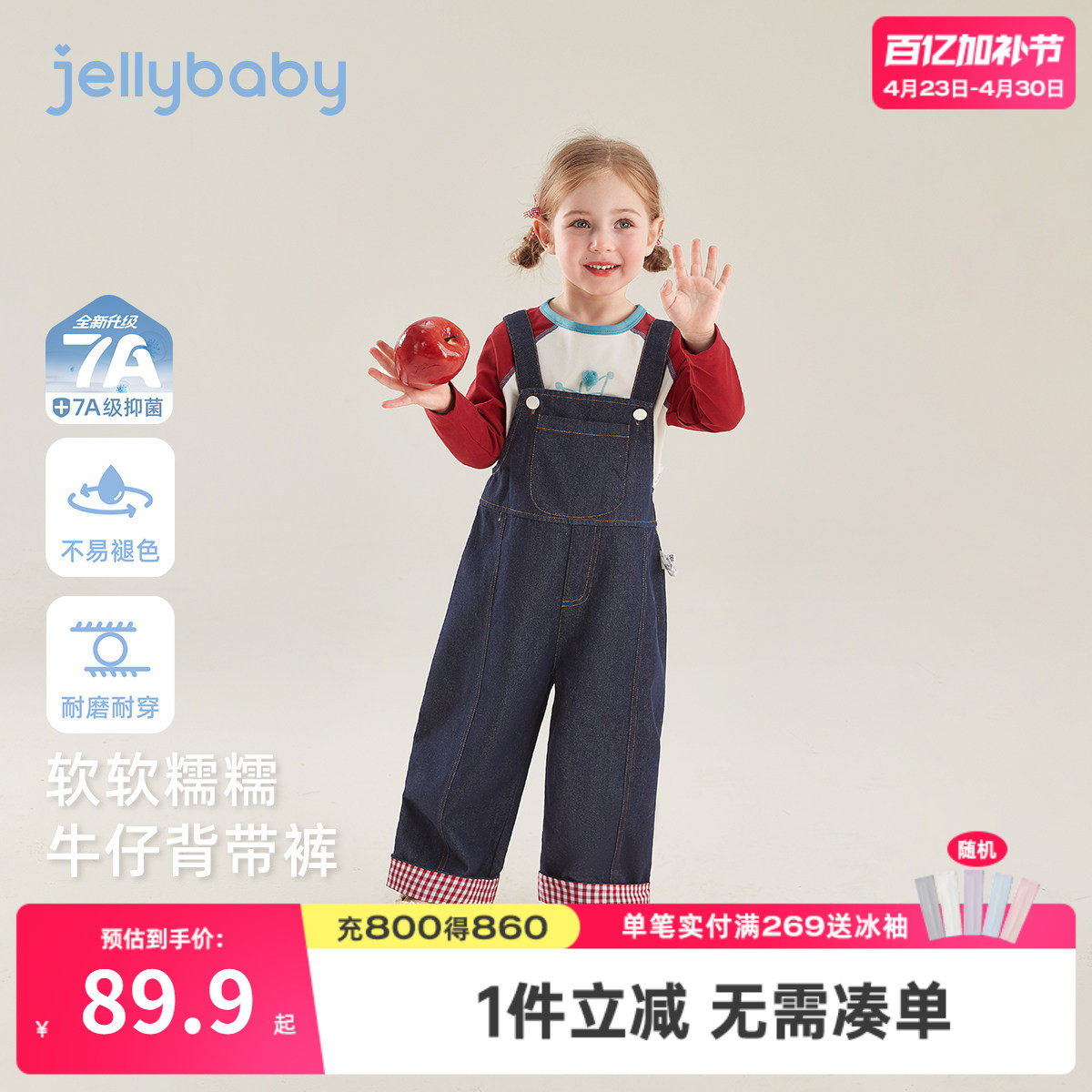 [7A抑菌]女童格纹牛仔背带裤春季休闲裤儿童翻折撞色裤子宝宝春装