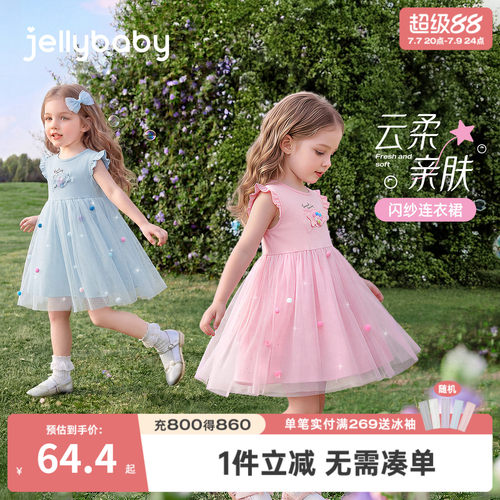 女童夏季薄款飞袖纱公主连衣裙