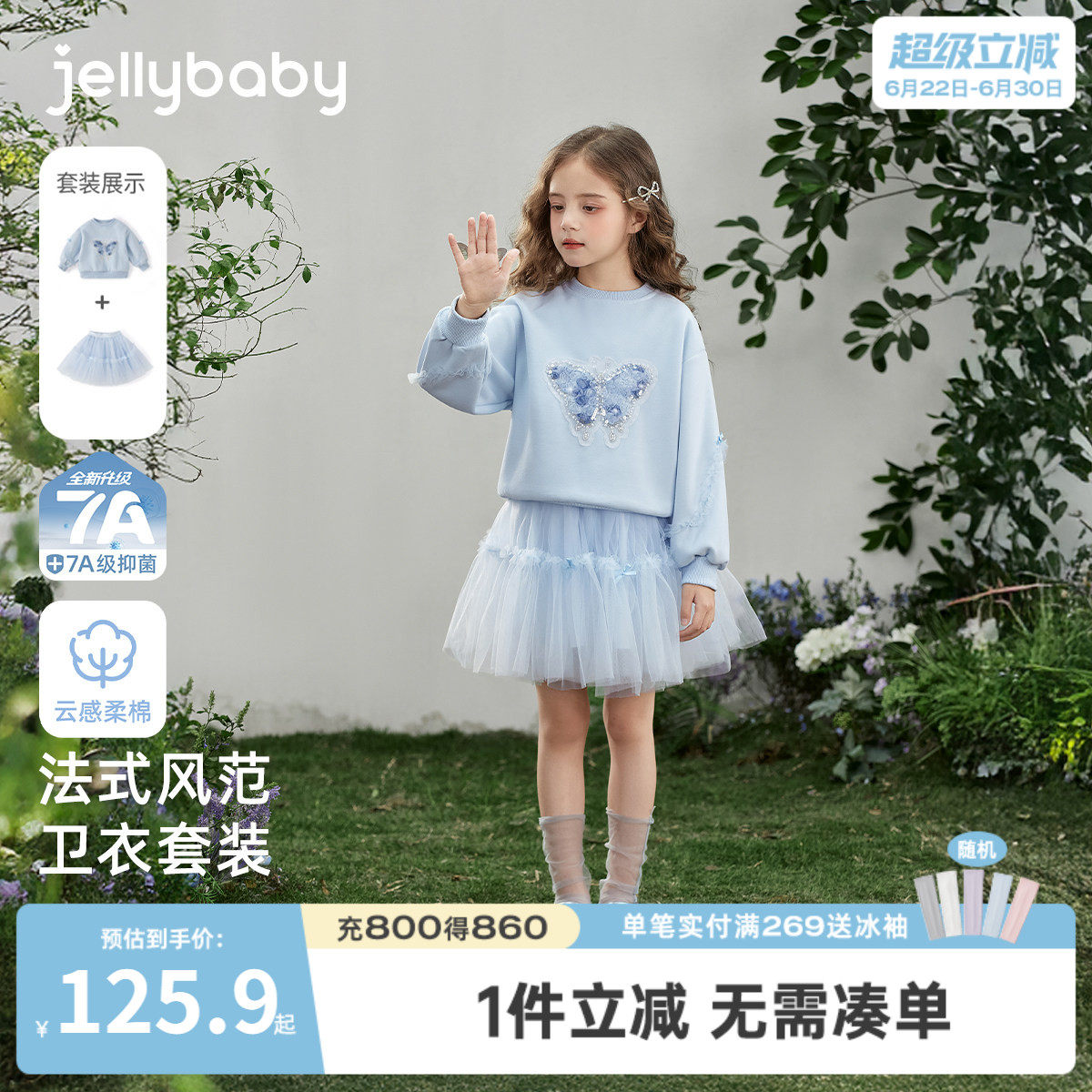 女童卫衣套装春季儿童纱裙春装洋气时髦新款宝宝裙子两件套小女孩