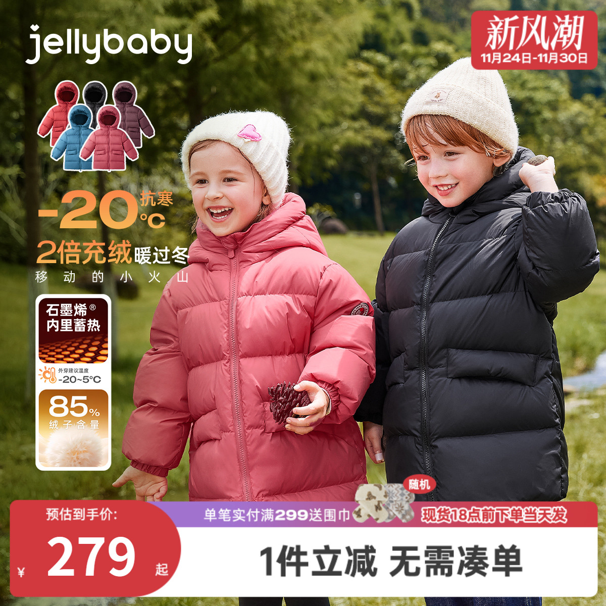 儿童羽绒服冬季女童中长款加厚小男童保暖外套冬款宝宝面包服秋冬