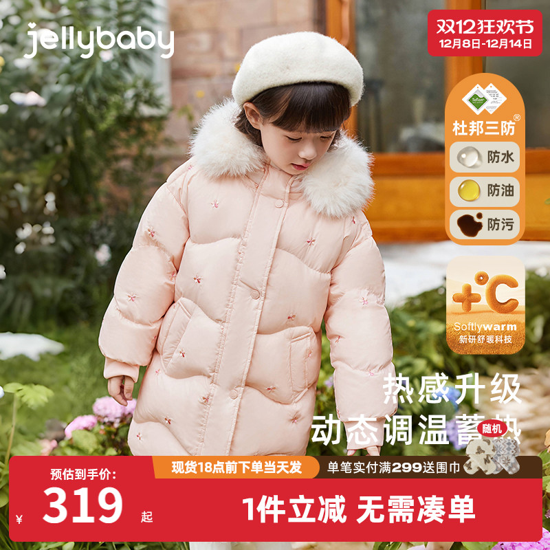 女童羽绒服冬季小童中长款加厚保暖宝宝防风毛领冬款儿童冬装外套