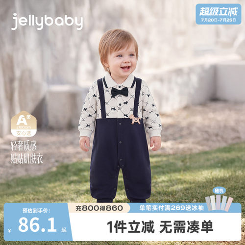 A类抑菌男宝春装假两件哈衣