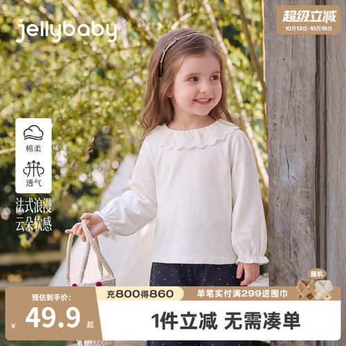 jellybaby女童法式娃娃衫T恤