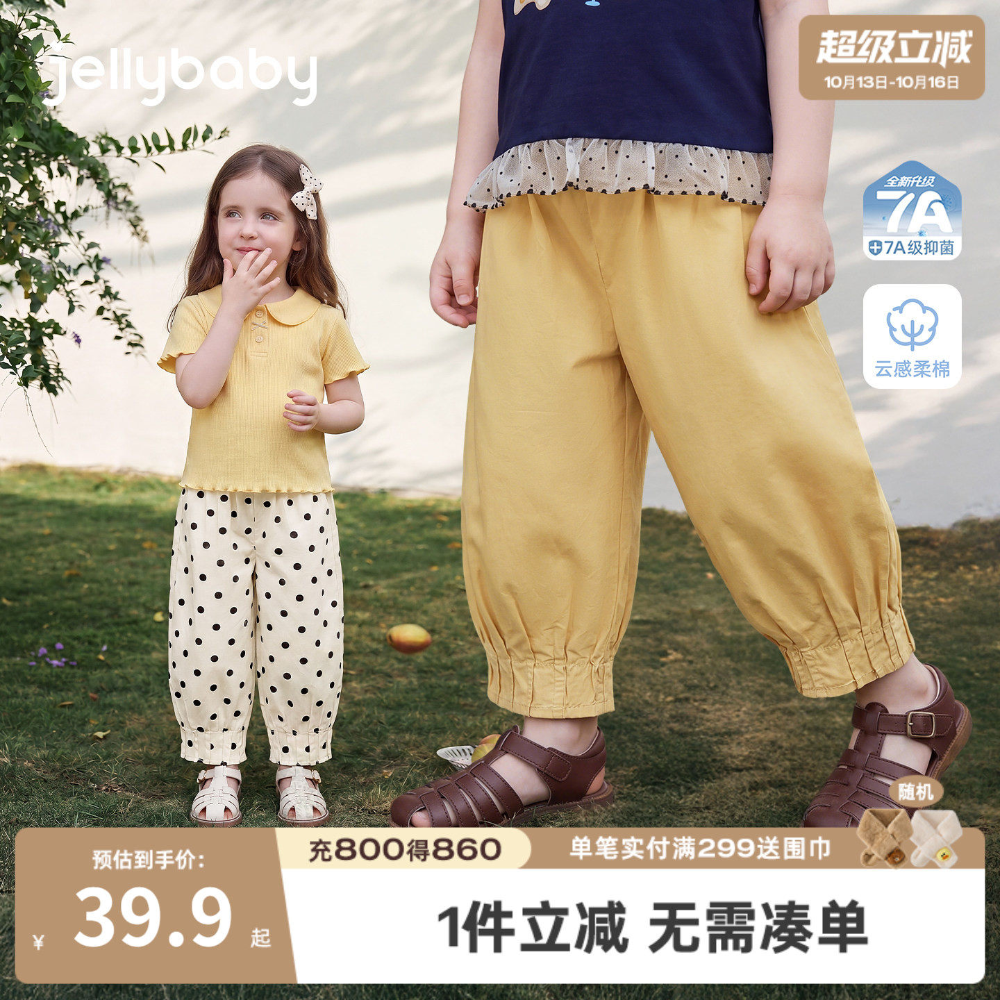 [100%棉]宝宝休闲裤纯棉小童裤子透气抑菌儿童长裤薄款女童束脚裤