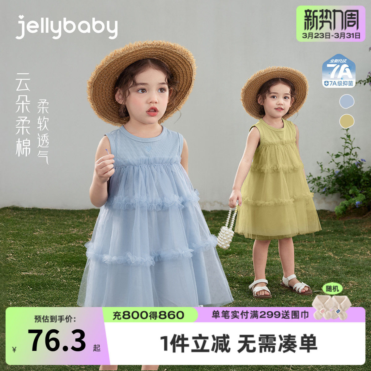 女童背心裙2026夏季新款小童花边裙子甜美儿童纱裙法式宝宝连衣裙