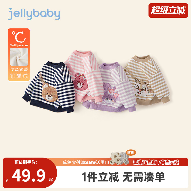 女童薄绒卫衣春秋打底衫