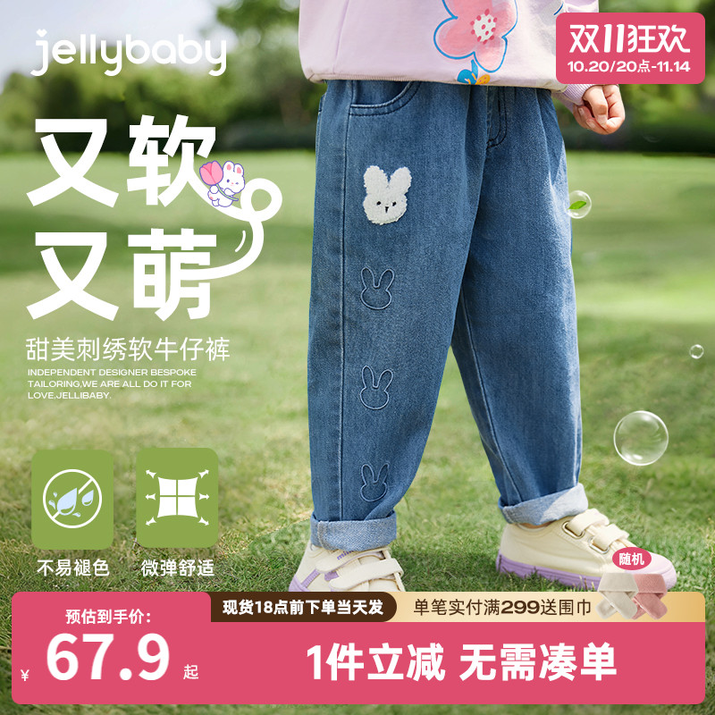 杰里贝比女童牛仔裤子春秋款