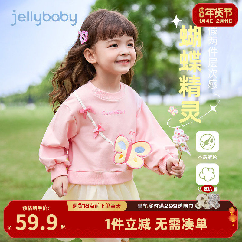 [7A抑菌]女童春秋连衣裙儿童秋季蝴蝶卫衣裙小童纱裙甜美宝宝裙子