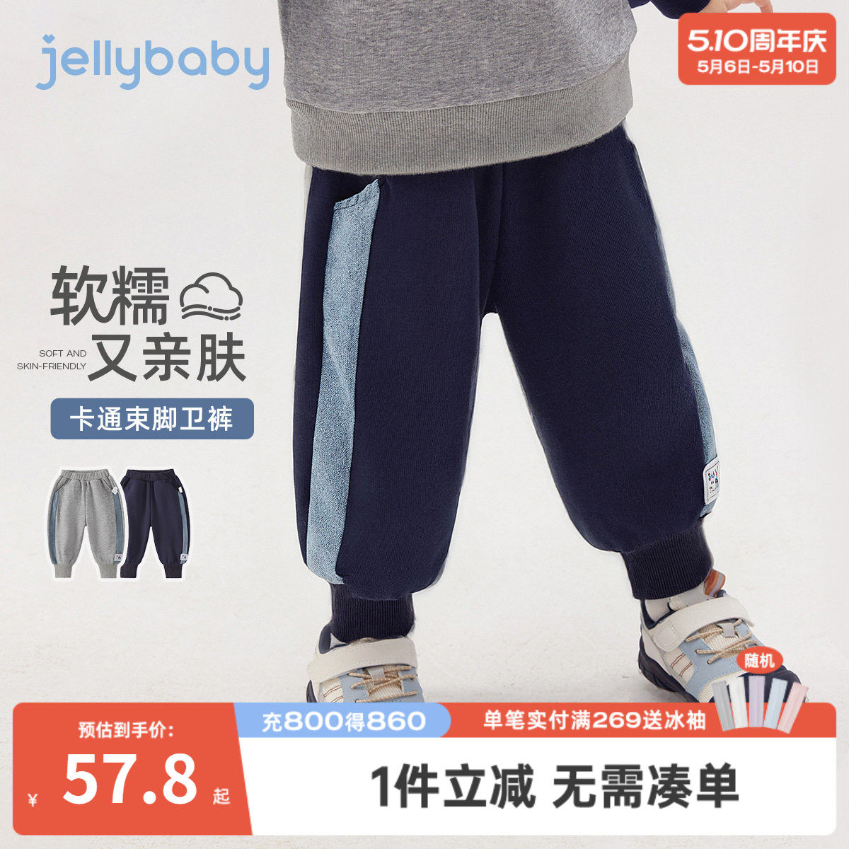 儿童春季裤子宝宝运动裤男小童春装束脚新款洋气三岁男童卫裤春款