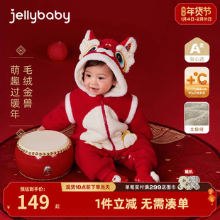 婴儿加绒连体衣女幼童国风连帽周岁爬服男婴童红色冬装潮宝宝哈衣