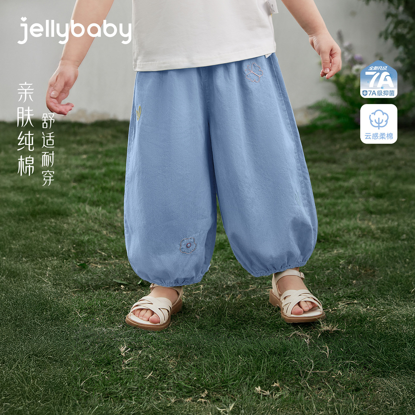 [100%棉]女童牛仔裤儿童纯棉裤子抑菌小童长裤薄款宝宝灯笼裤夏季