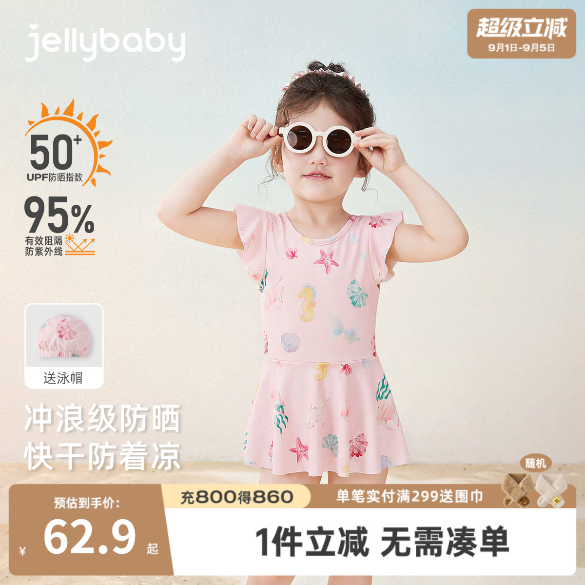 女童泳装儿童连体游泳衣图片