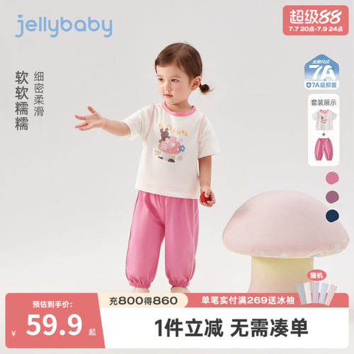 夏季卡通薄款短袖长裤童两件套