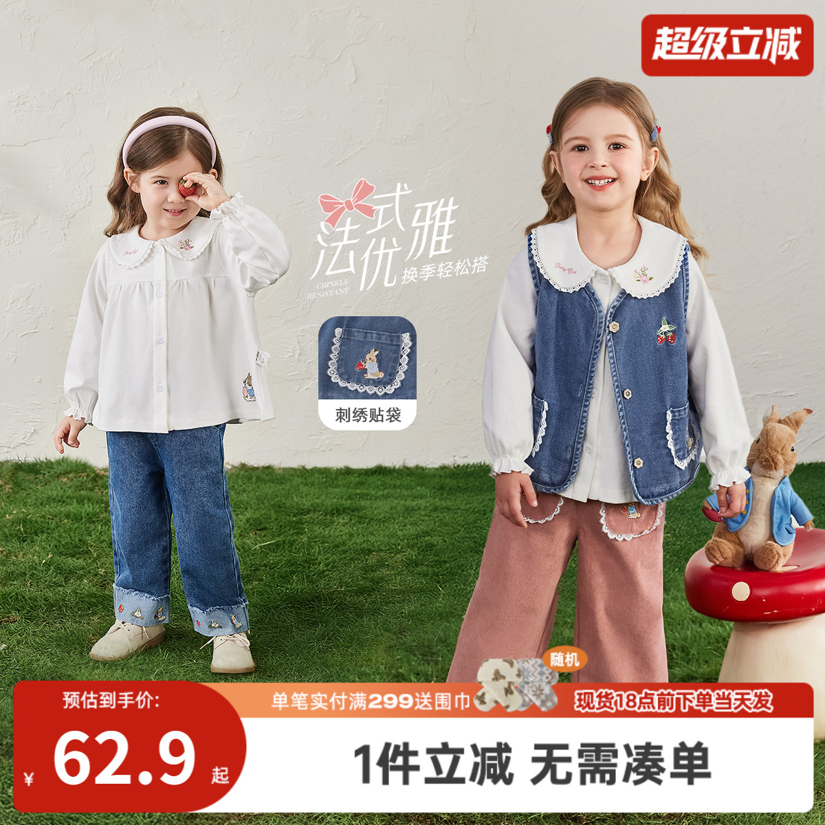 [法式文艺]女童牛仔马甲背心韩系花边娃娃衫灯芯绒裤秋装儿童衣服