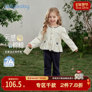 儿童小香风套装宝宝春装衣服女孩新款洋气三岁女童千金公主两件套