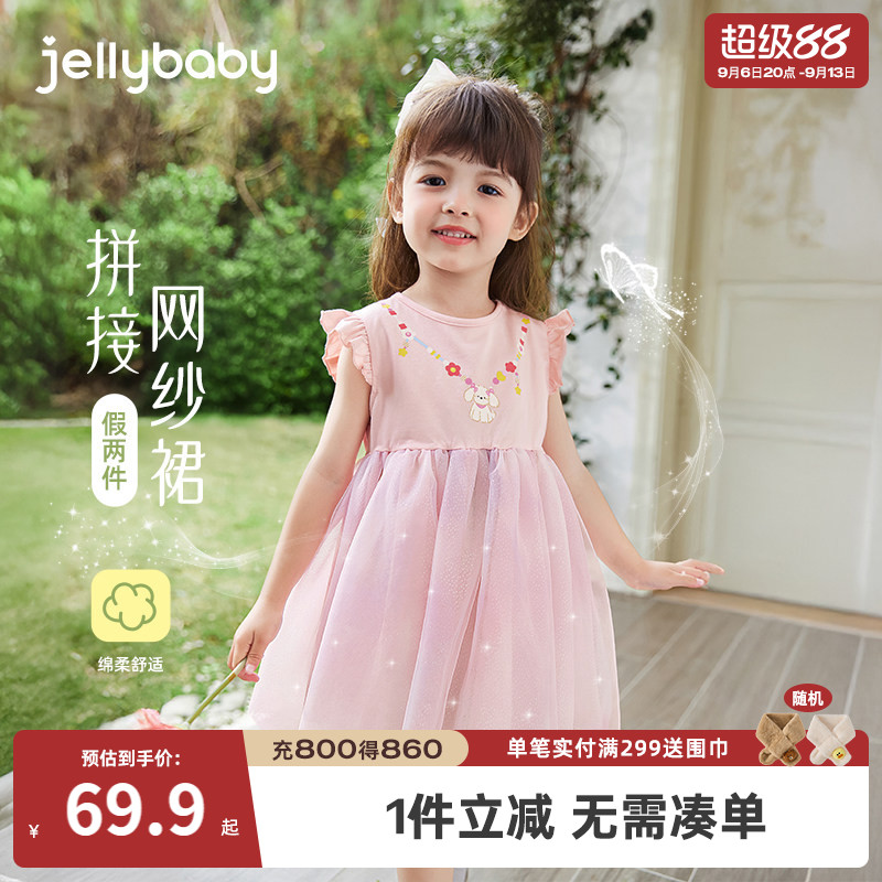 女童连衣裙儿童夏季洋气公主裙派对小童纱裙2026新款宝宝夏装裙子