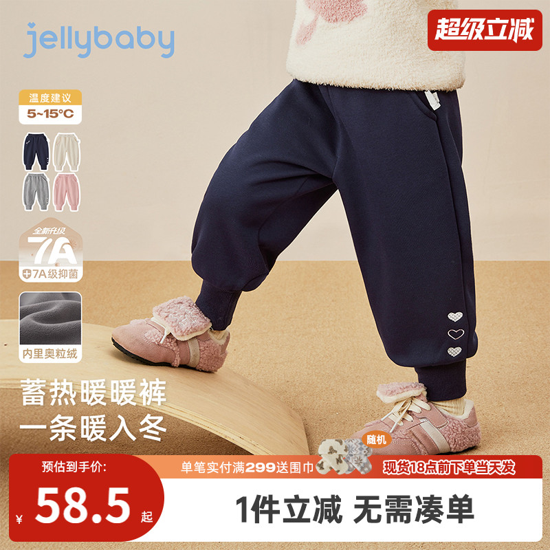 [抗菌远红外]儿童长裤宝宝加绒运动裤休闲裤卫裤秋冬女童黑色裤子