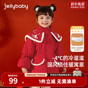 小童冬装 棉服儿童红色国风中长款 女童冬季 宝宝夹棉棉袄 抗菌锁温