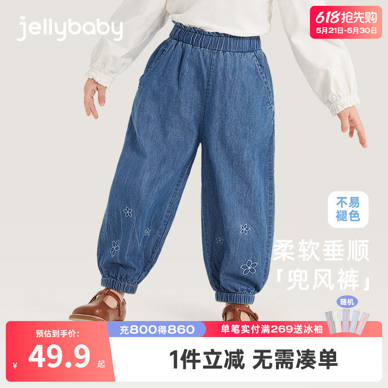 【软牛仔】女童薄款夏季裤子小女孩宽松透气儿童宝宝休闲裤防蚊裤