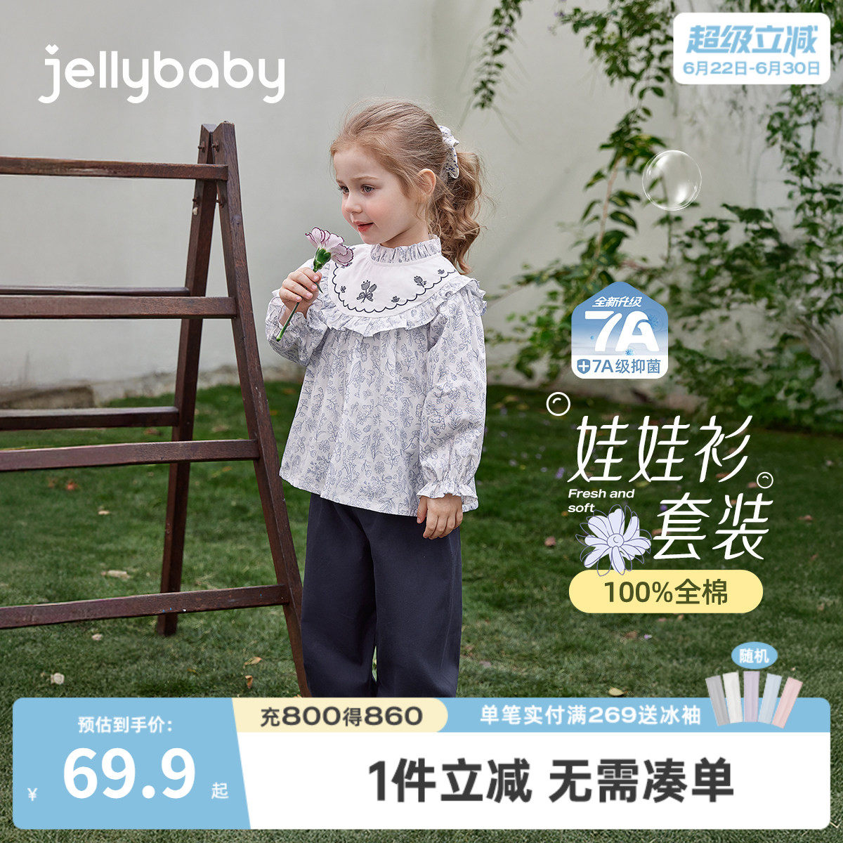 女童娃娃衫套装宝宝春季两件套小童碎花衣服洋气儿童春装2026新款