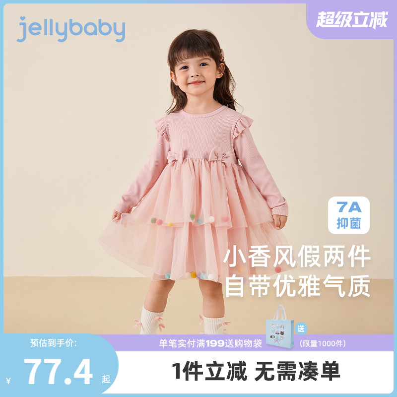 [抑菌]女童连衣裙春秋女宝宝薄绒公主裙女孩秋装纱裙儿童秋季裙子
