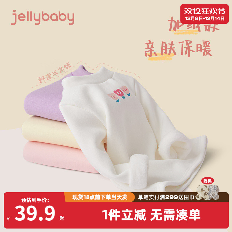 儿童打底衫宝宝秋冬加厚婴儿内搭小童长袖t恤冬季2女童半高领上衣