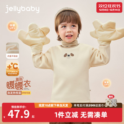 宝宝加绒打底衫女童加厚保暖秋冬男童长袖上衣3儿童半高领T恤冬季