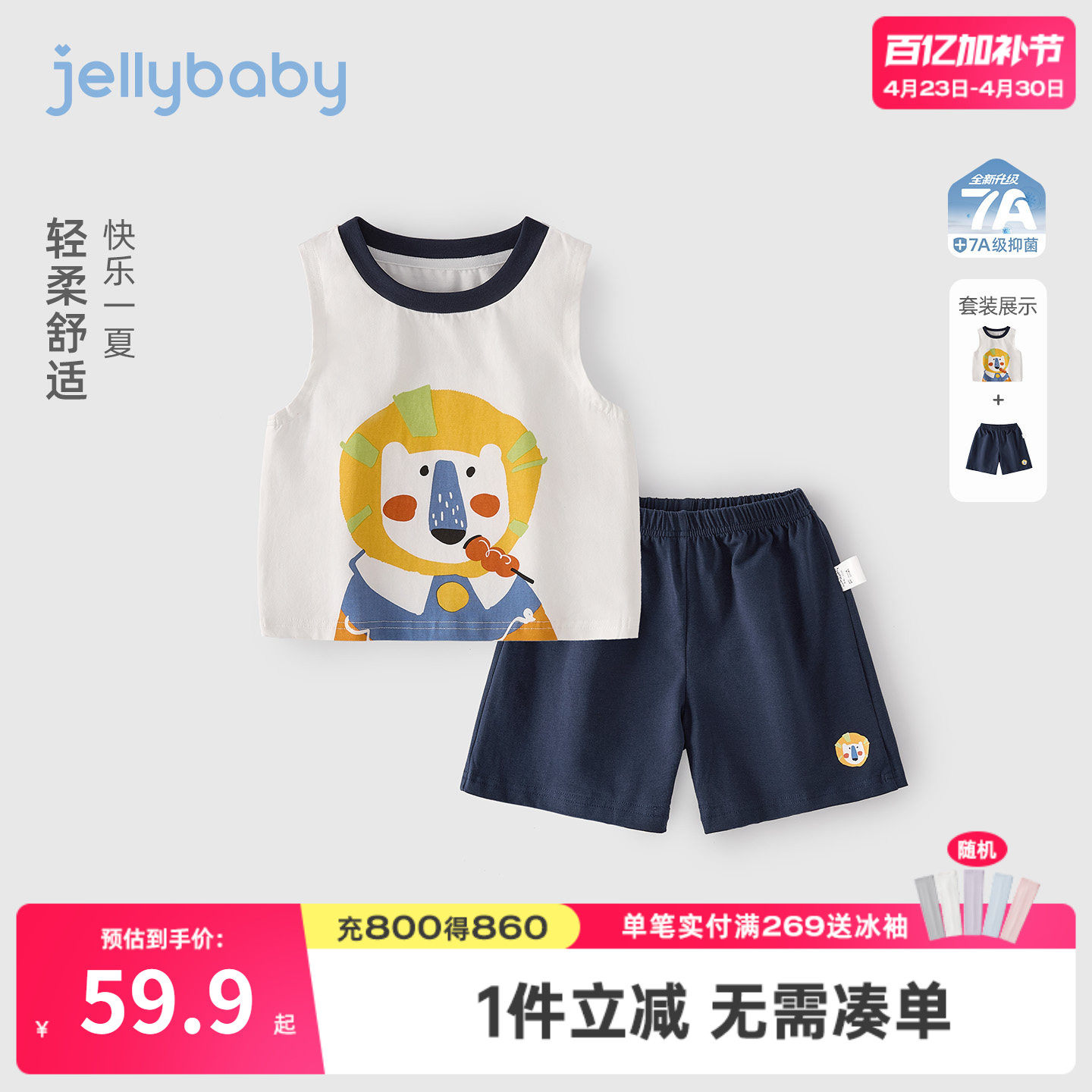 男童短袖套装运动风儿童背心印花小童短裤透气六岁宝宝两件套夏季