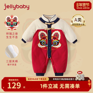 婴儿夹棉连体衣幼童秋冬款宝宝新生儿红色哈衣保暖春秋婴幼儿衣服
