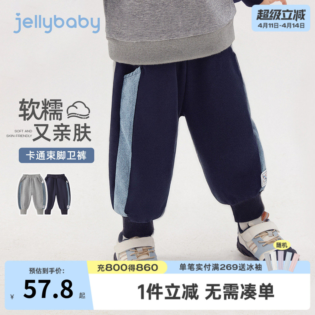 儿童春季裤子宝宝运动裤男小童春装束脚新款洋气三岁男童卫裤春款