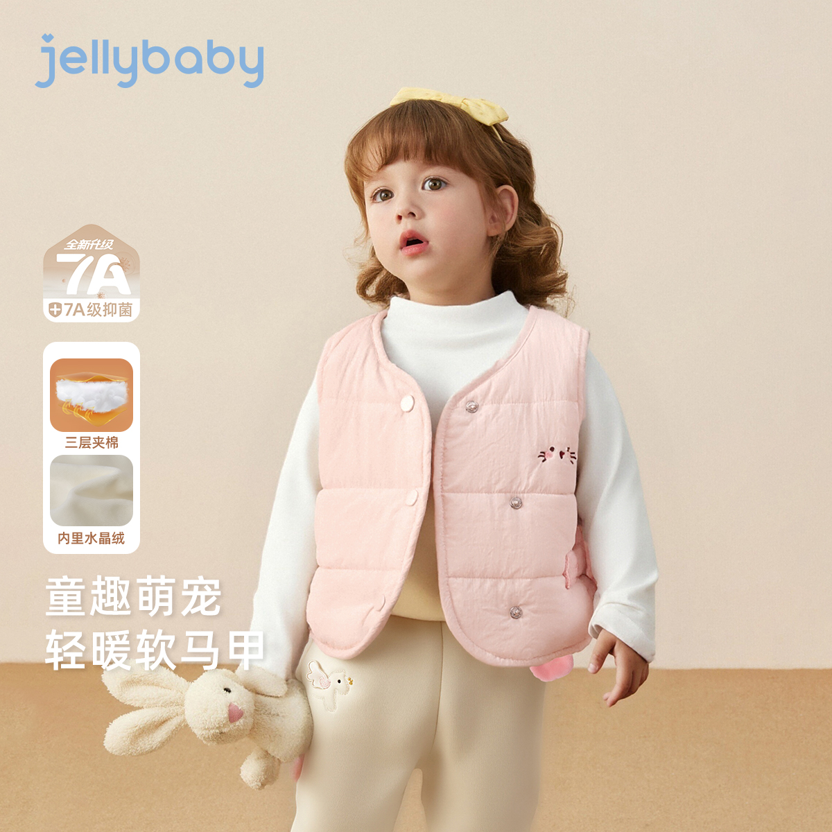 [抗菌远红外]儿童马甲秋冬女童加绒夹棉坎肩男童新款衣服宝宝背心