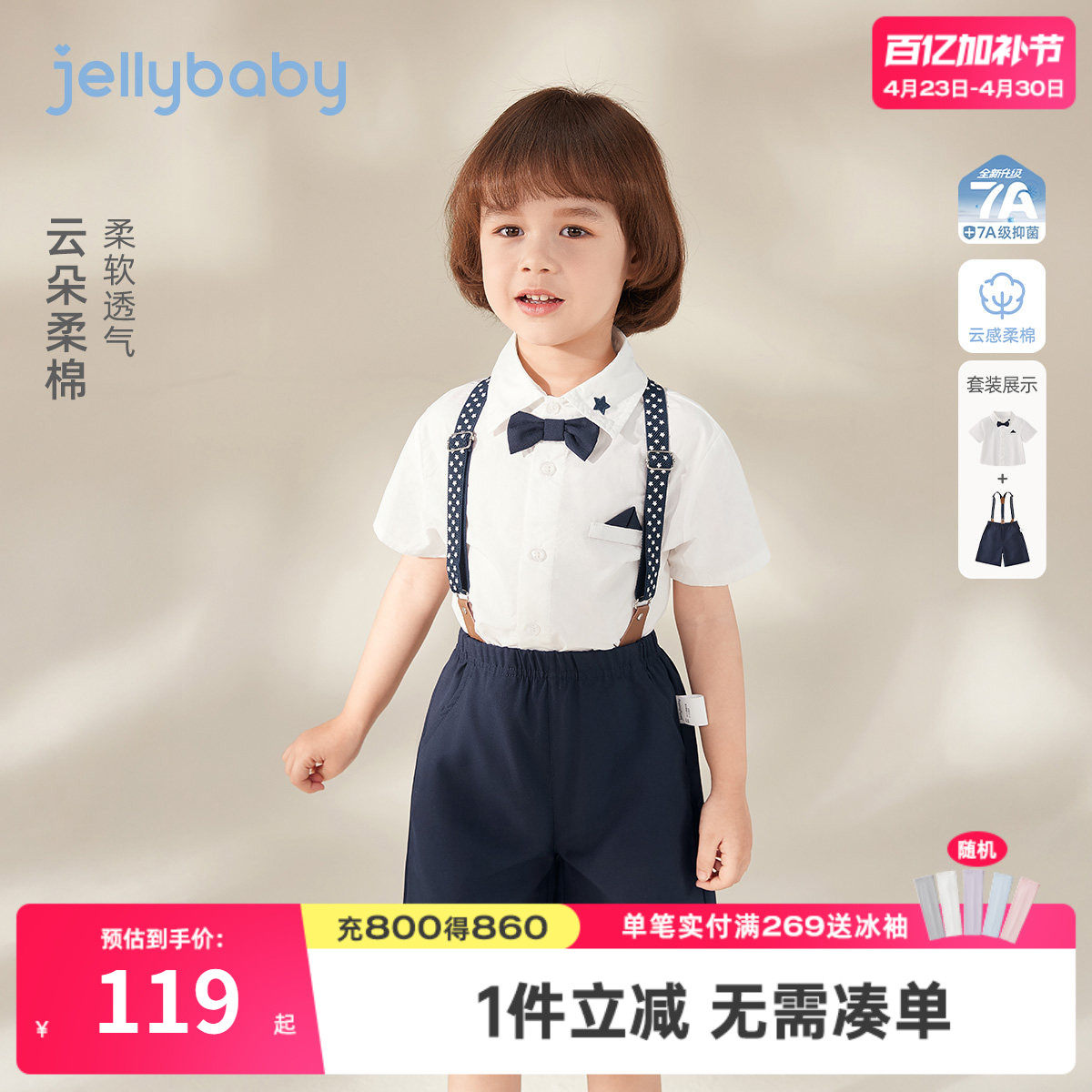 儿童夏季套装学院风男童短袖衬衫帅气花童礼服薄款宝宝两件套男孩