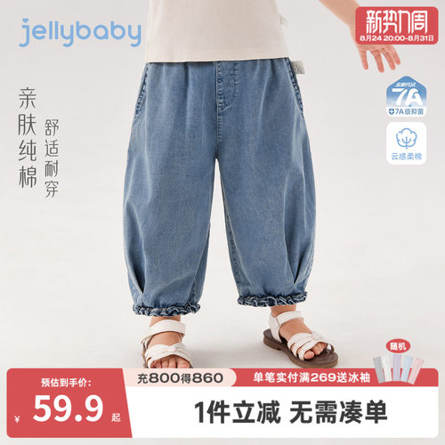 100%棉女童耐磨透气牛仔灯笼裤