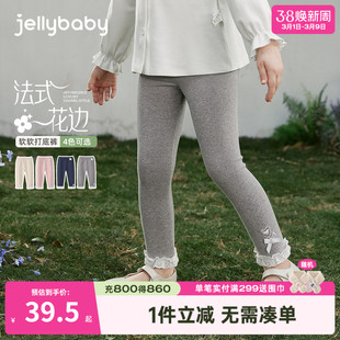 [7A抑菌]女童打底裤春法式花边童装春款宝宝裤子刺绣纯棉儿童长裤