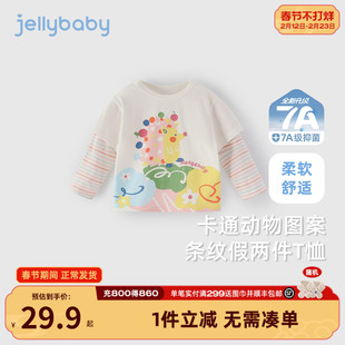 女童假两件上衣春款3岁宝宝春装小童衣服女孩春季儿童T恤长袖春秋