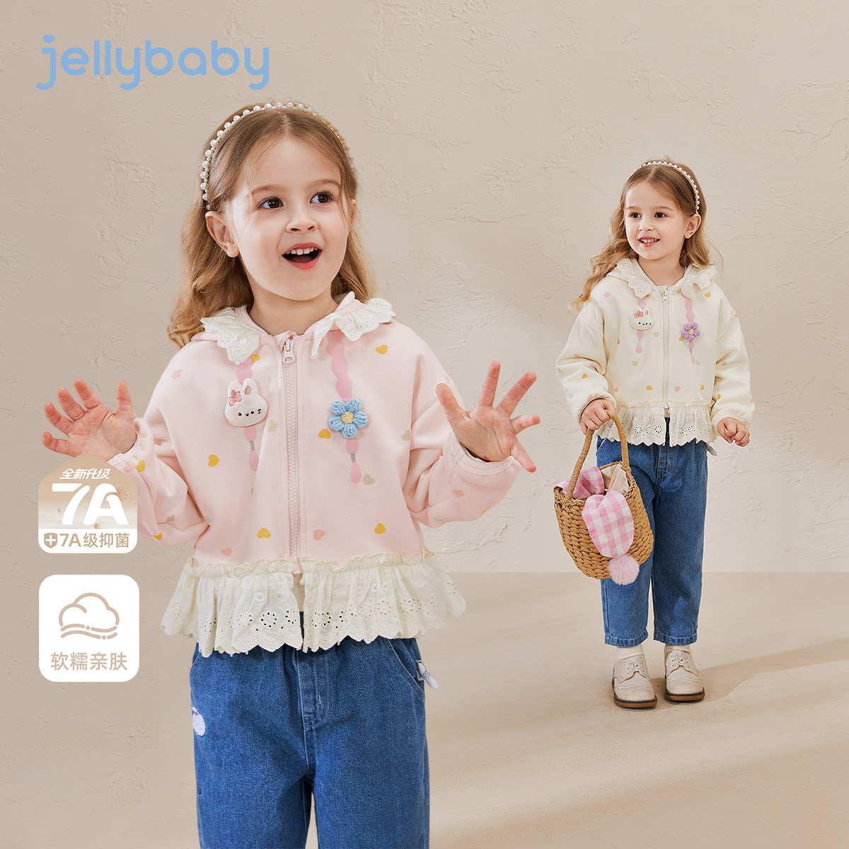 [7A抗菌]女童针织外套春季宝宝洋气花边连帽衣服春装儿童长袖上衣