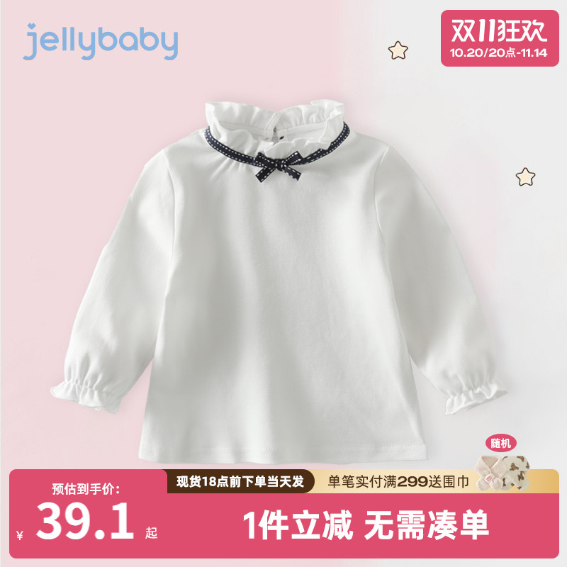 杰里贝比小童打底衫上衣