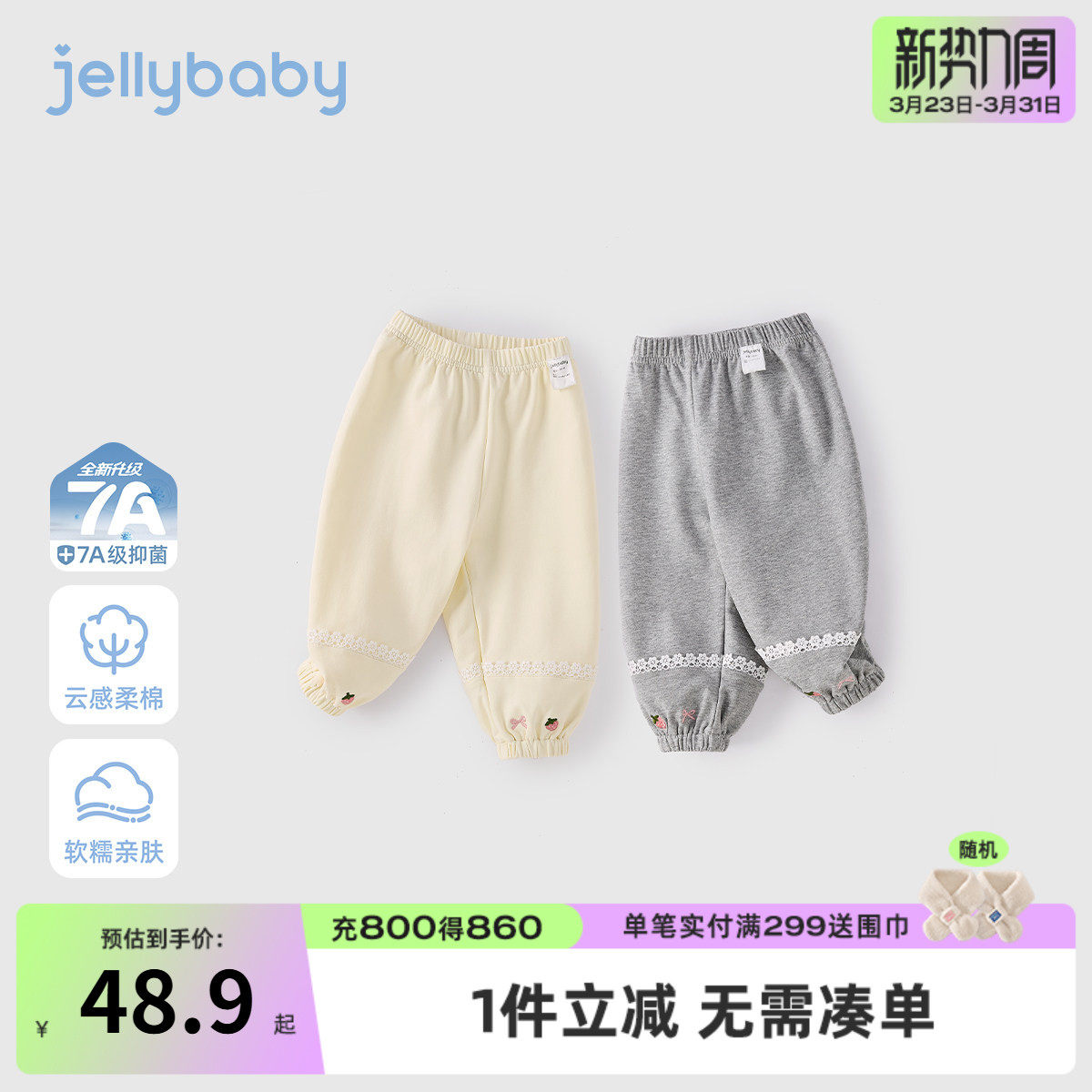 [7A抑菌]女童卫裤春款休闲百搭宝宝长裤春新款户外运动儿童束腿裤