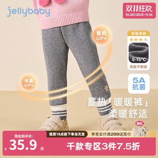 宝宝秋冬款 女童加绒打底裤 儿童加厚薄绒裤 长裤 子 薄绒裤 抗菌锁温