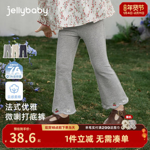 [7A抑菌]女童微喇休闲裤春新款甜美刺绣儿童裤子法式花边宝宝长裤