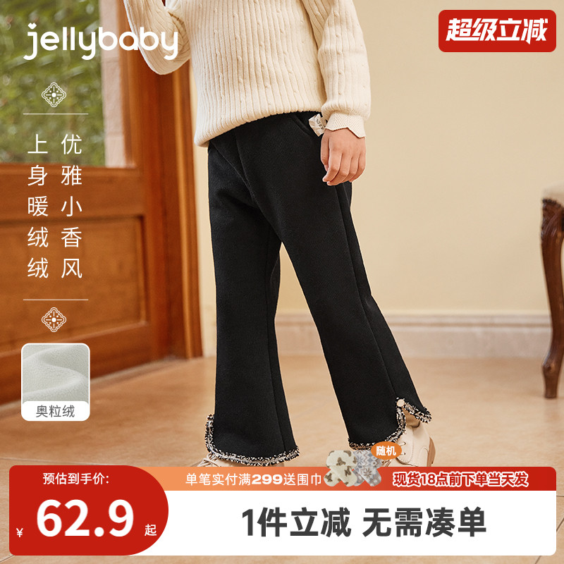 女童加绒喇叭裤女孩秋冬毛边织带裤子潮小童冬季时髦2025小童长裤