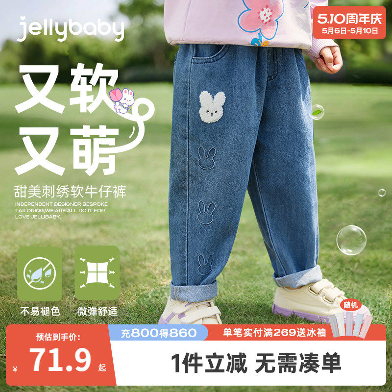 [抑菌]女童加绒牛仔裤儿童薄绒春季新款甜美春装休闲宝宝裤子春秋