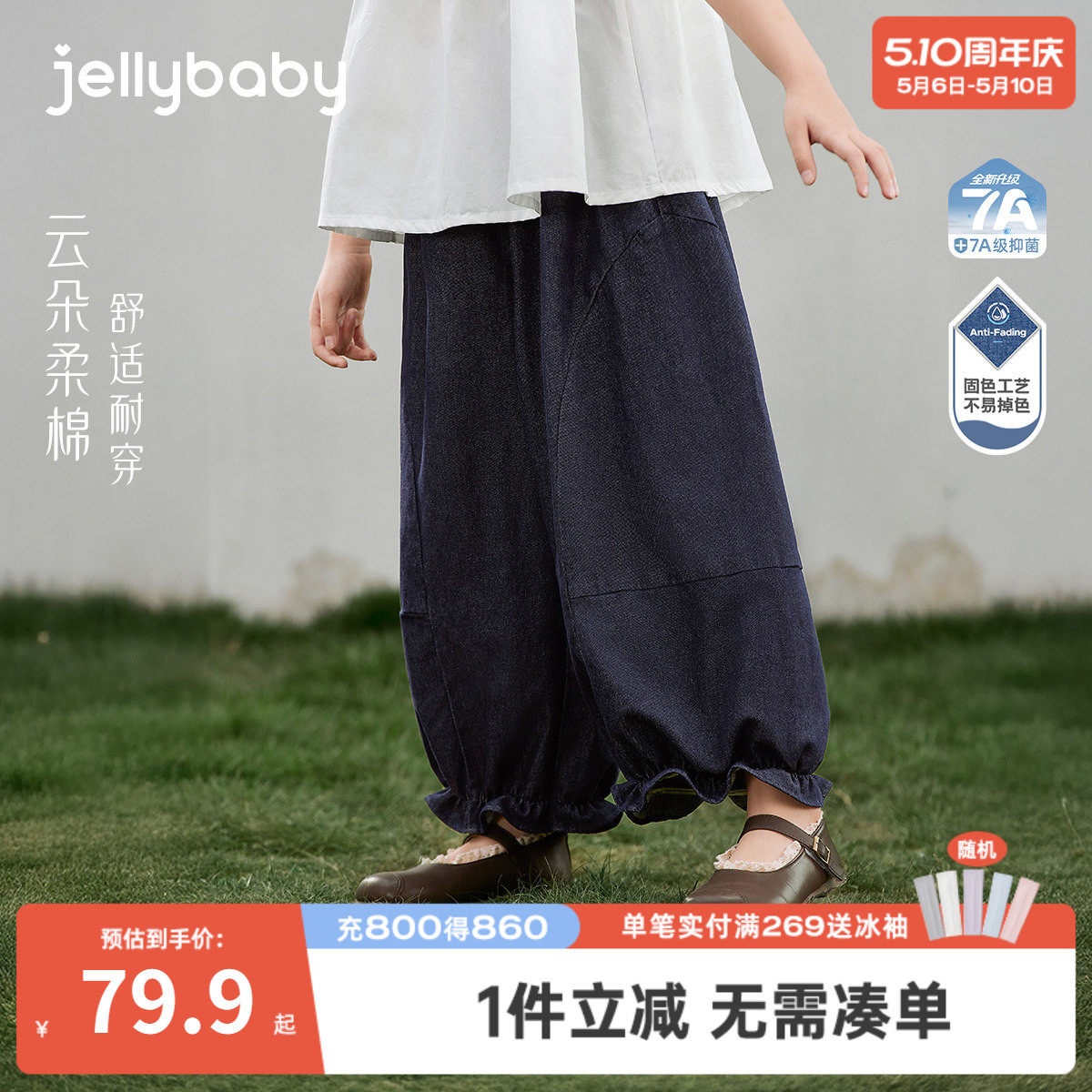 女童牛仔裤2026夏季新款大童夏装洋气儿童水洗裤子透气女宝宝长裤
